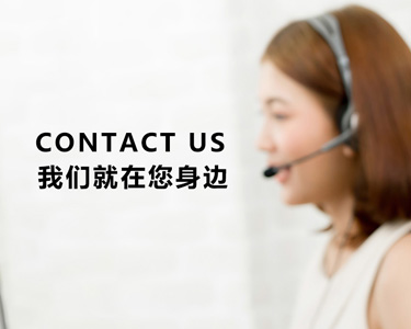 公司介紹