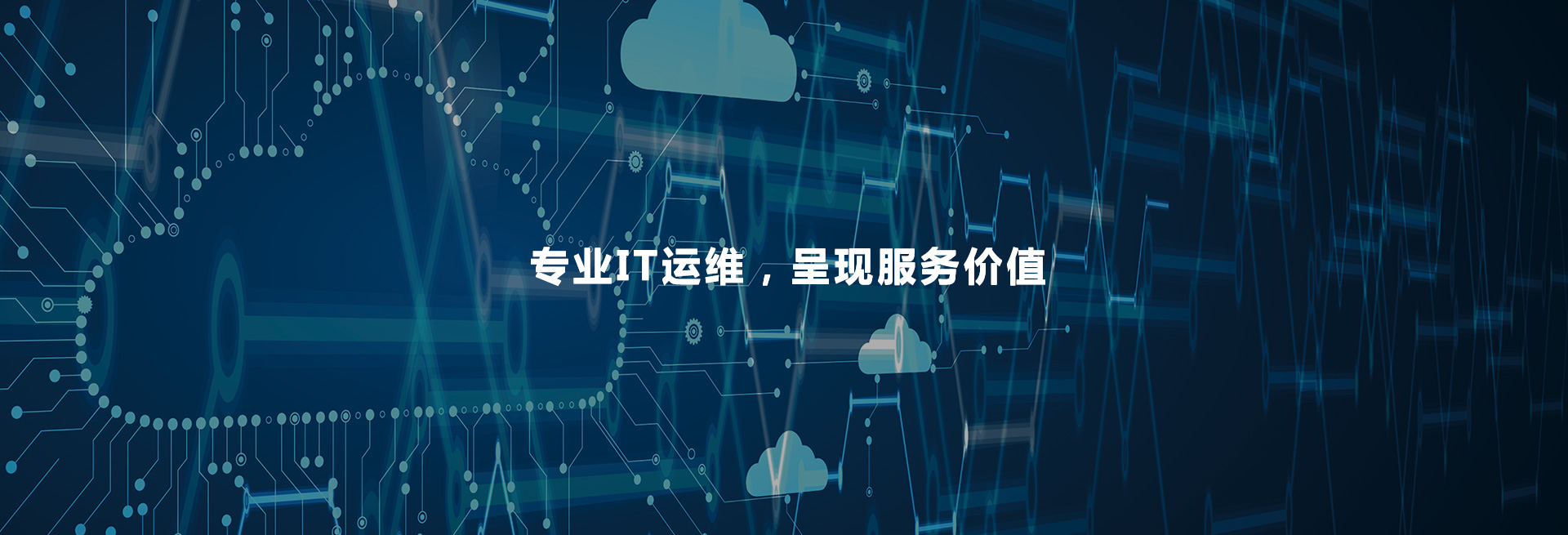 產(chǎn)品與服務(wù)